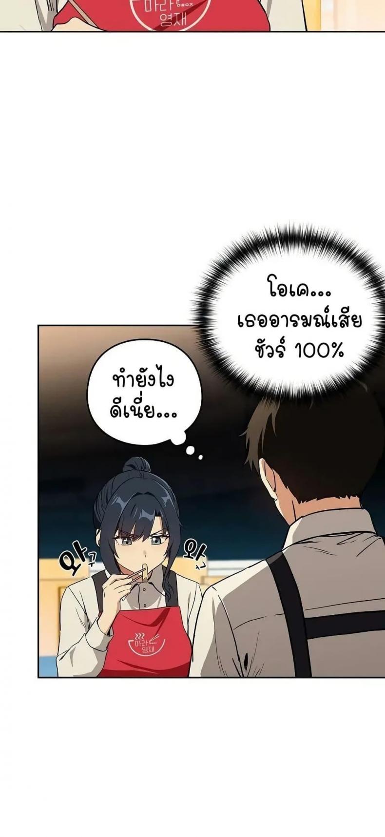 page-22