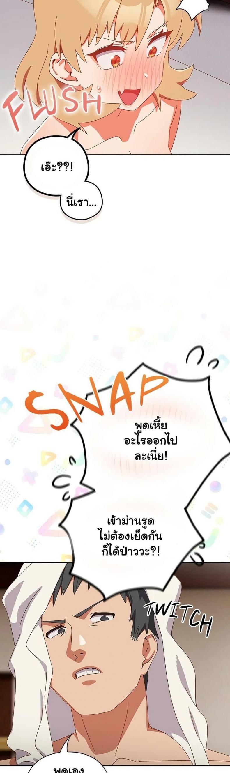 page-10