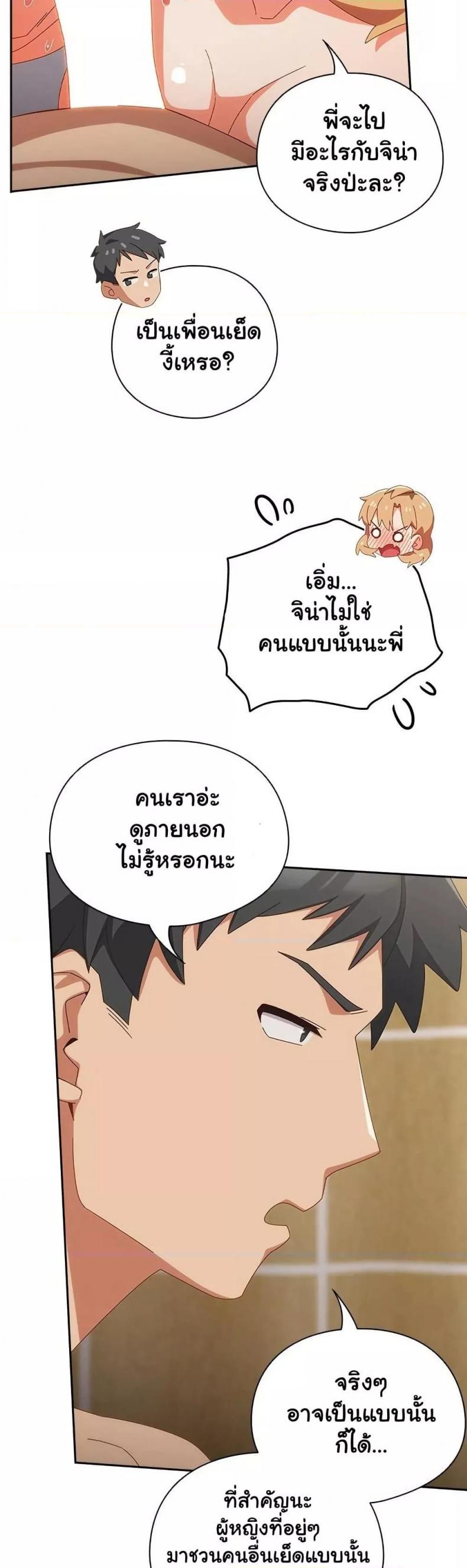 page-44