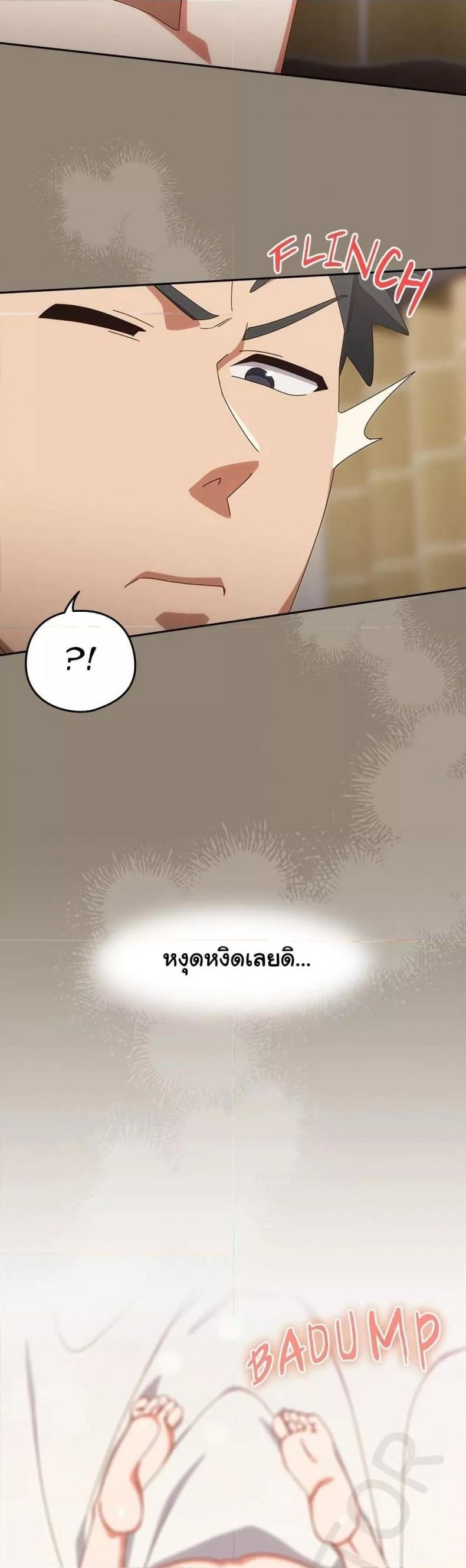 page-49