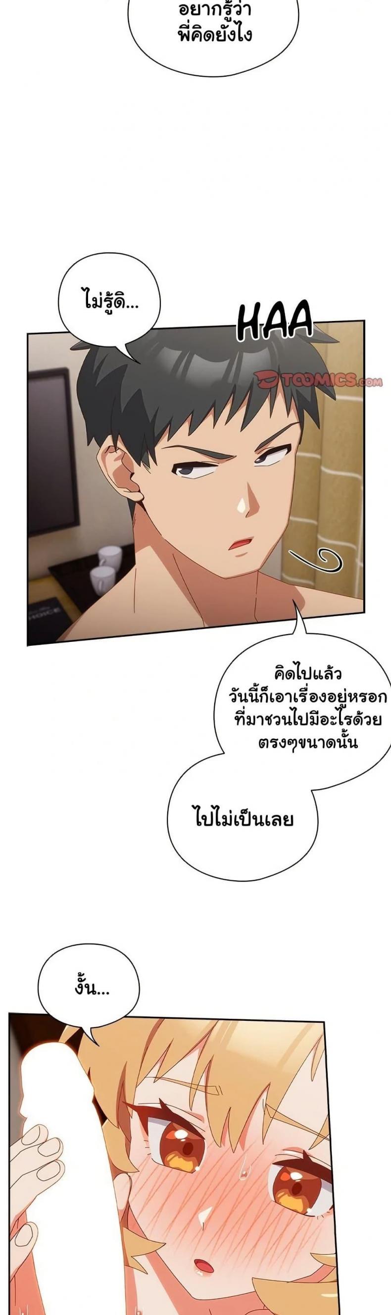 page-43