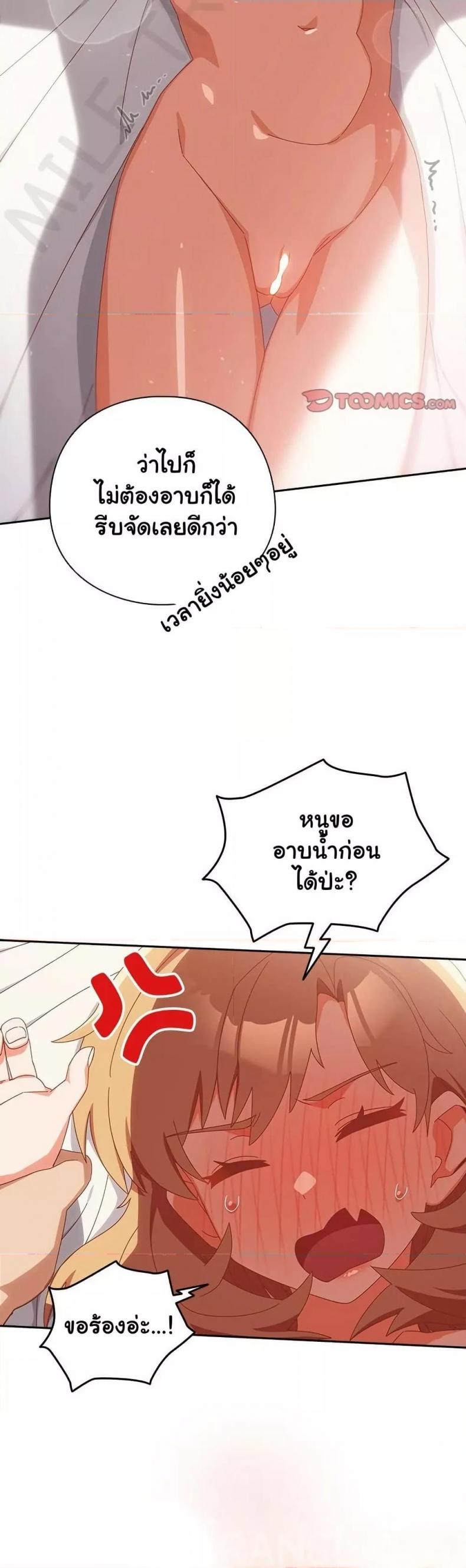 page-17