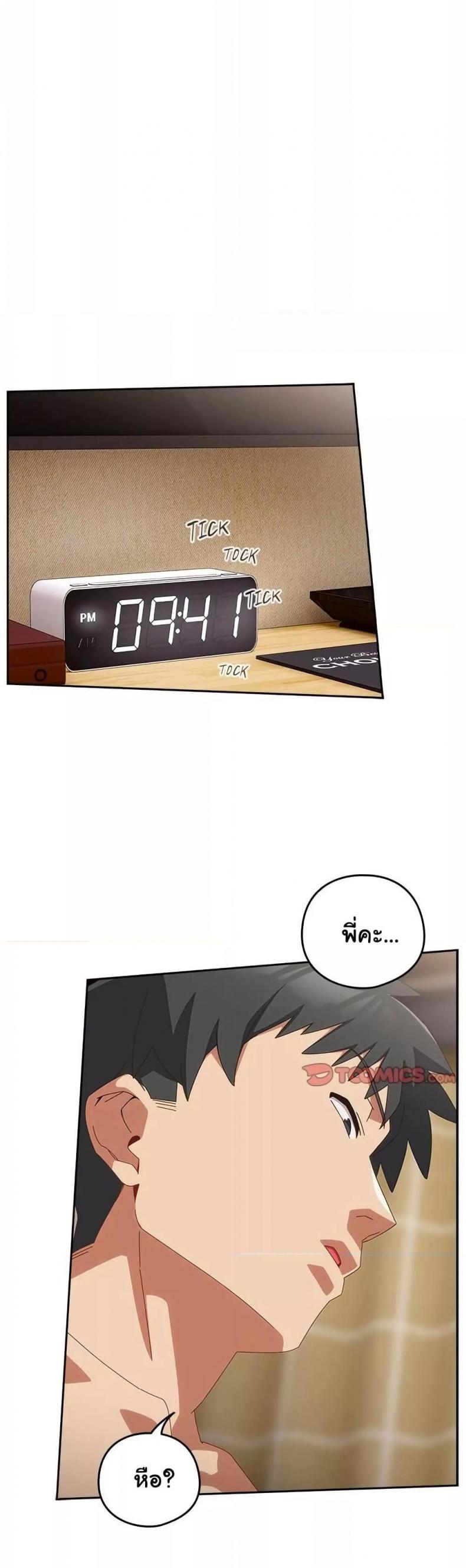page-40