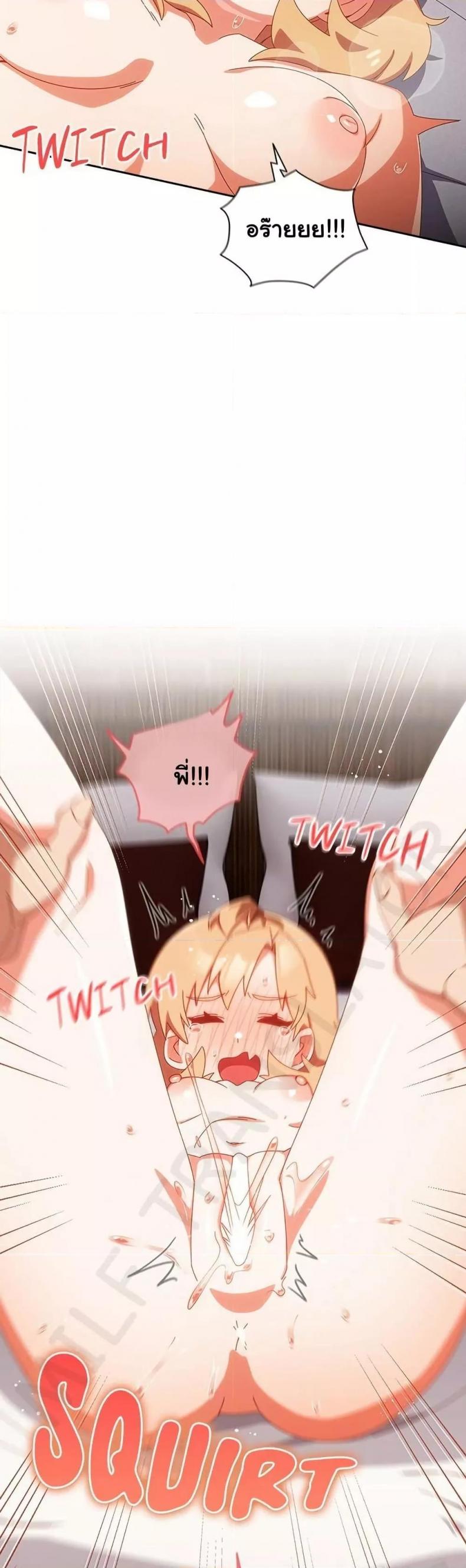 page-29