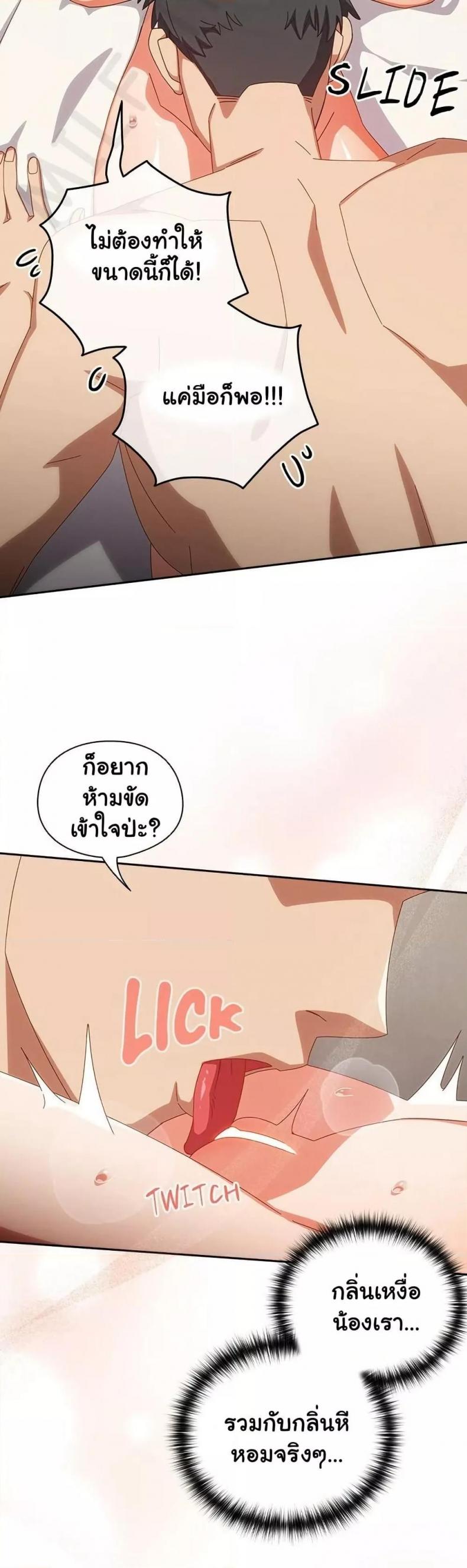 page-23
