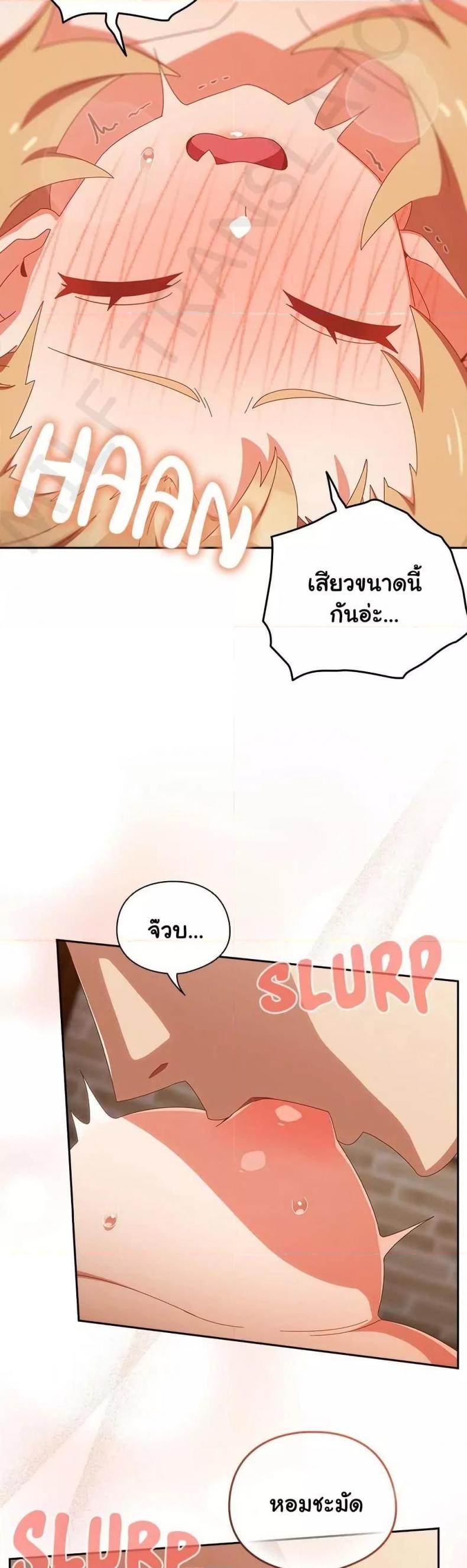 page-20