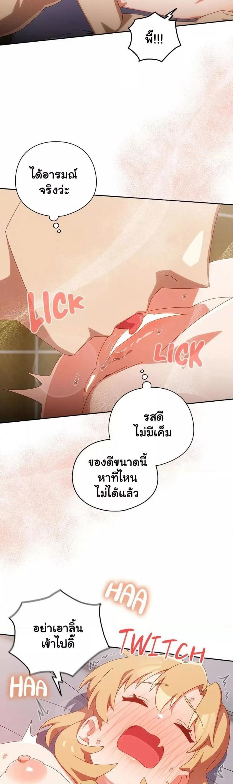 page-28