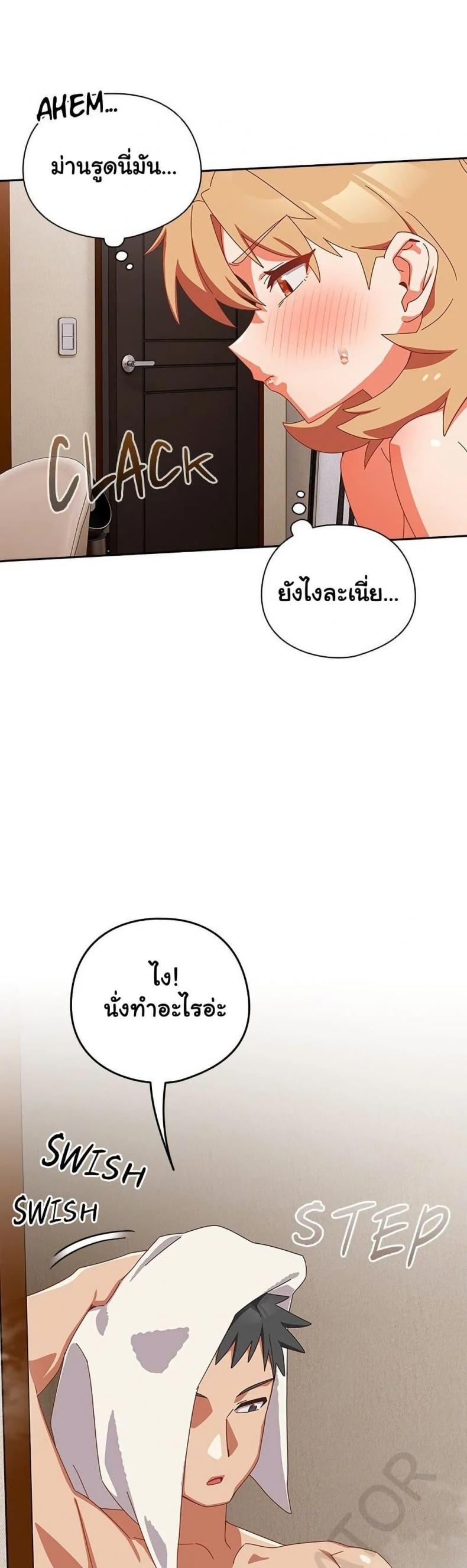 page-7