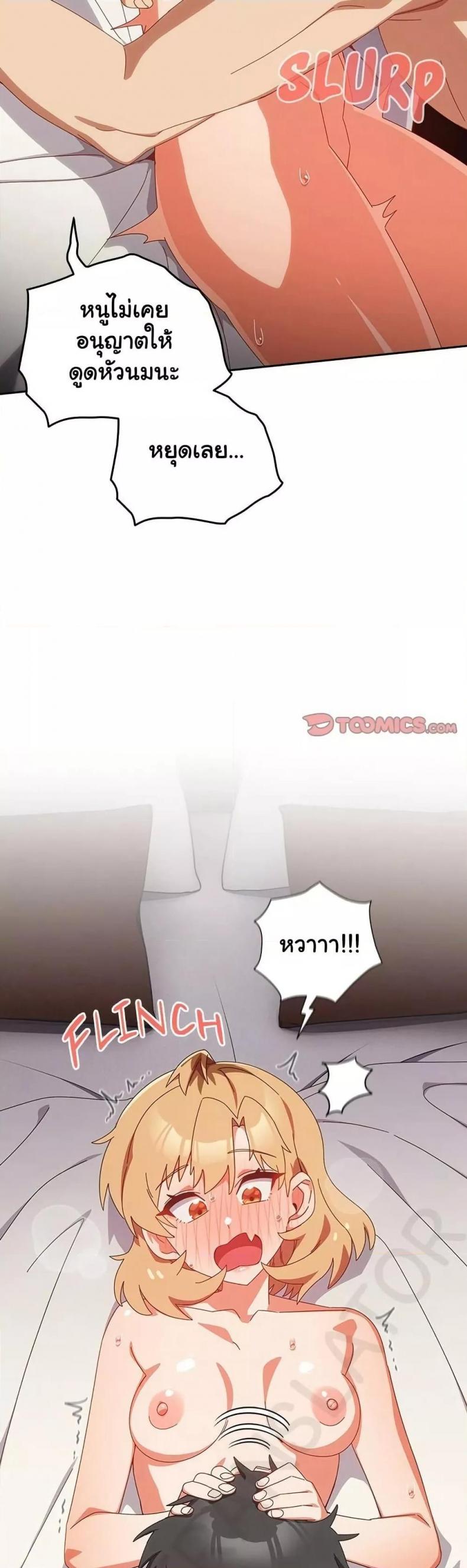 page-22