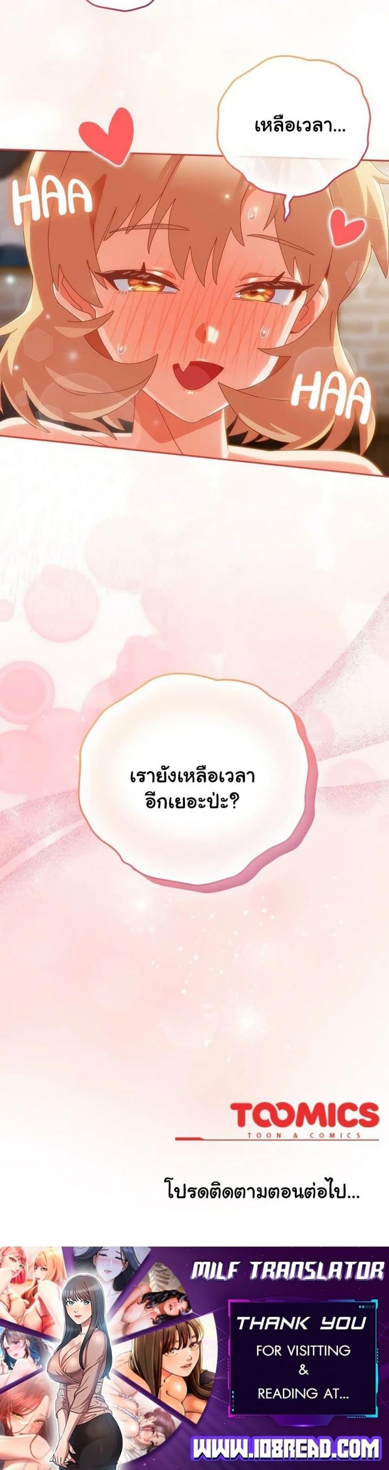 page-50
