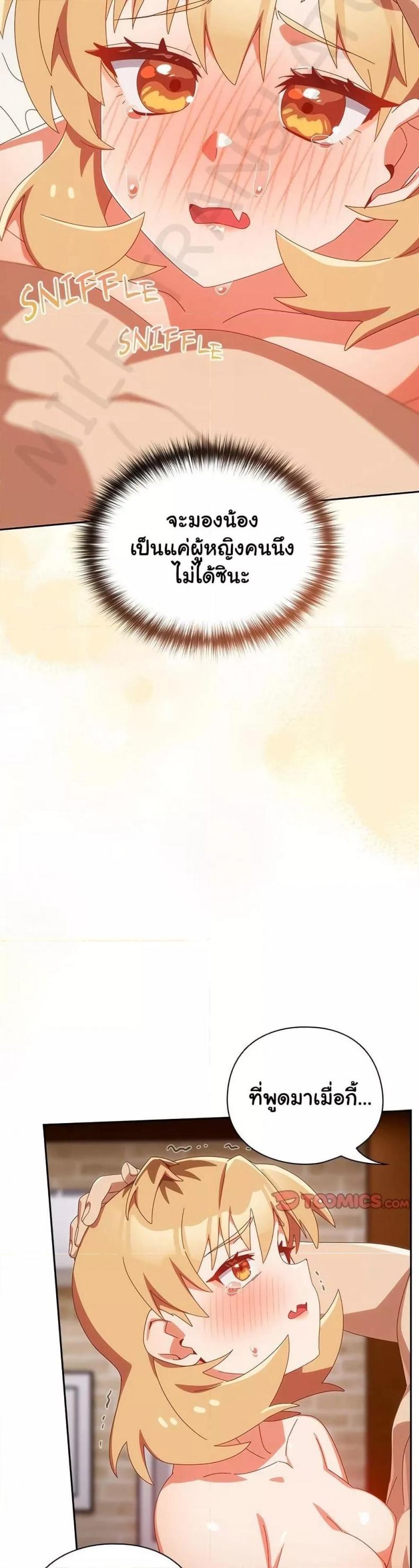 page-26