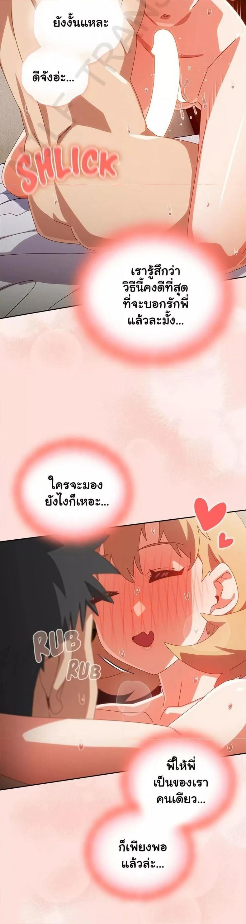 page-44