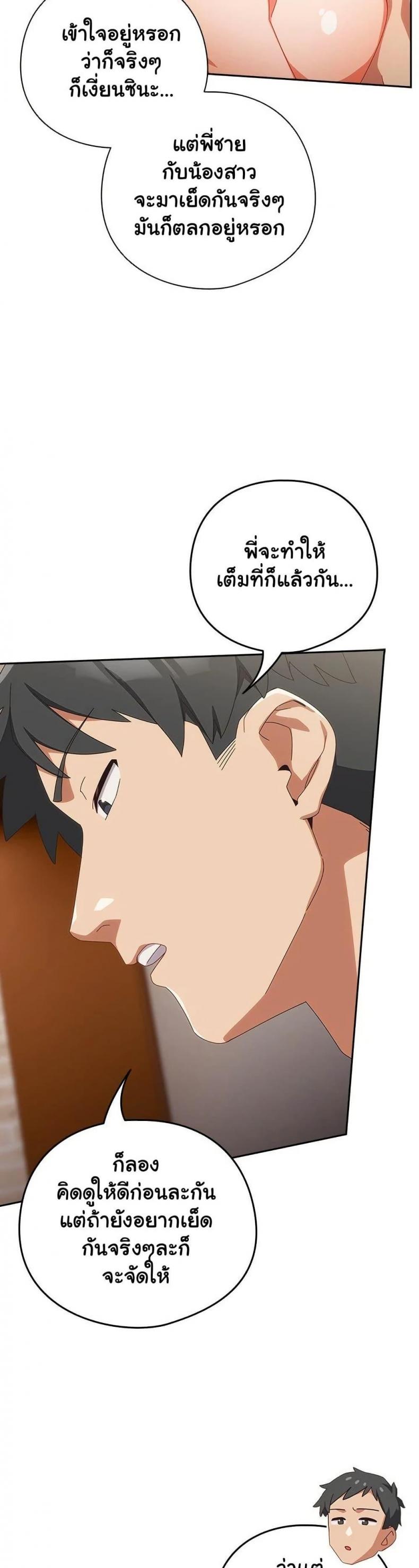 page-27