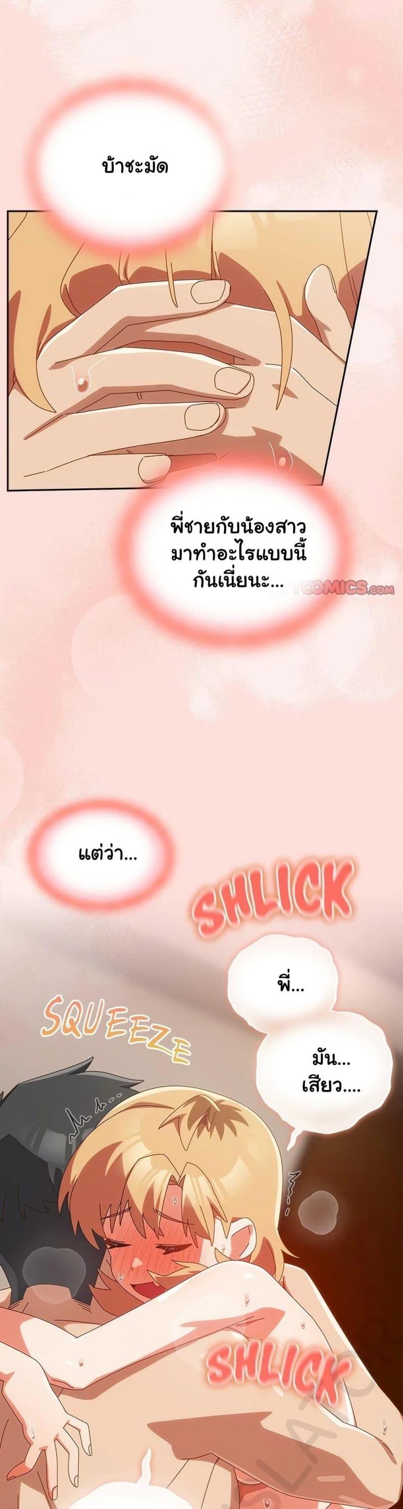 page-43