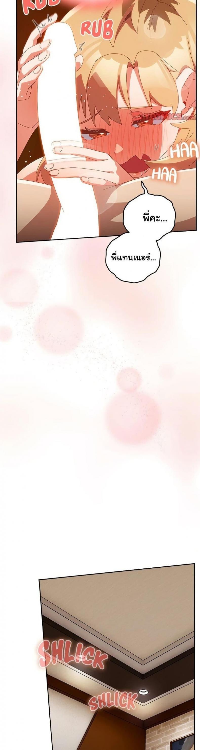 page-37