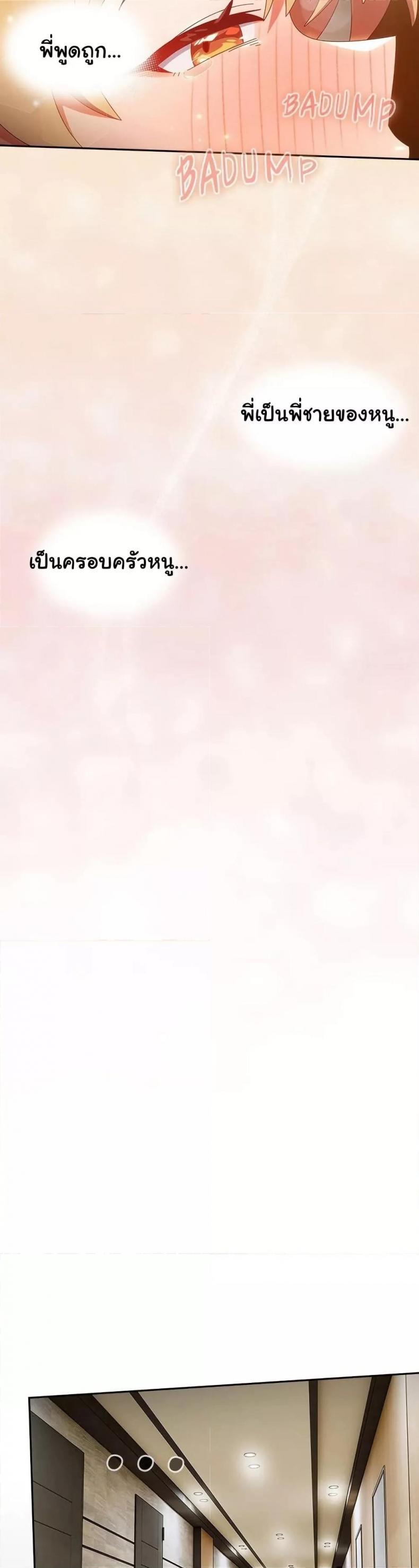page-29