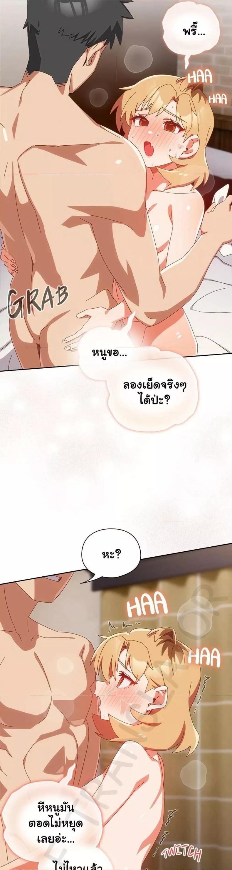 page-21