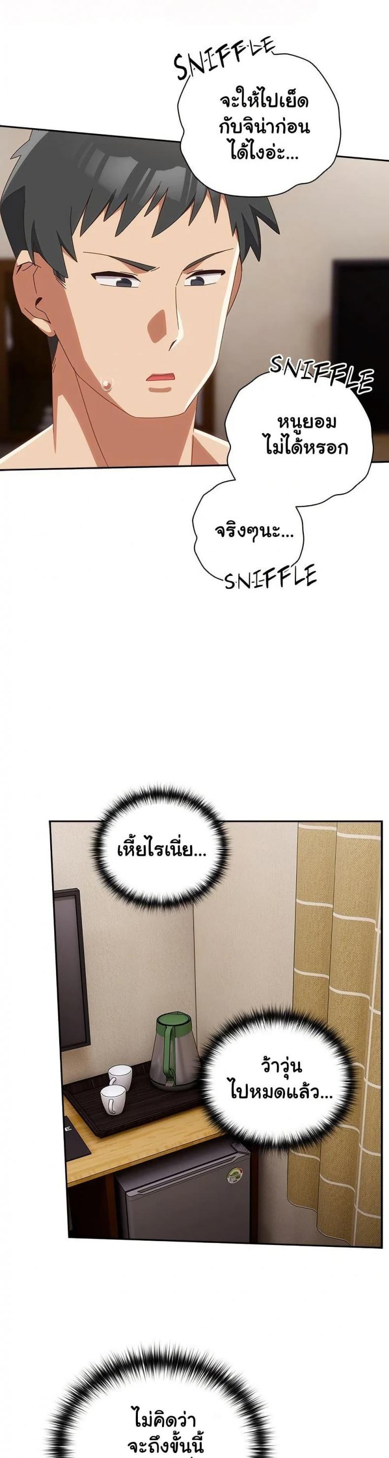 page-23