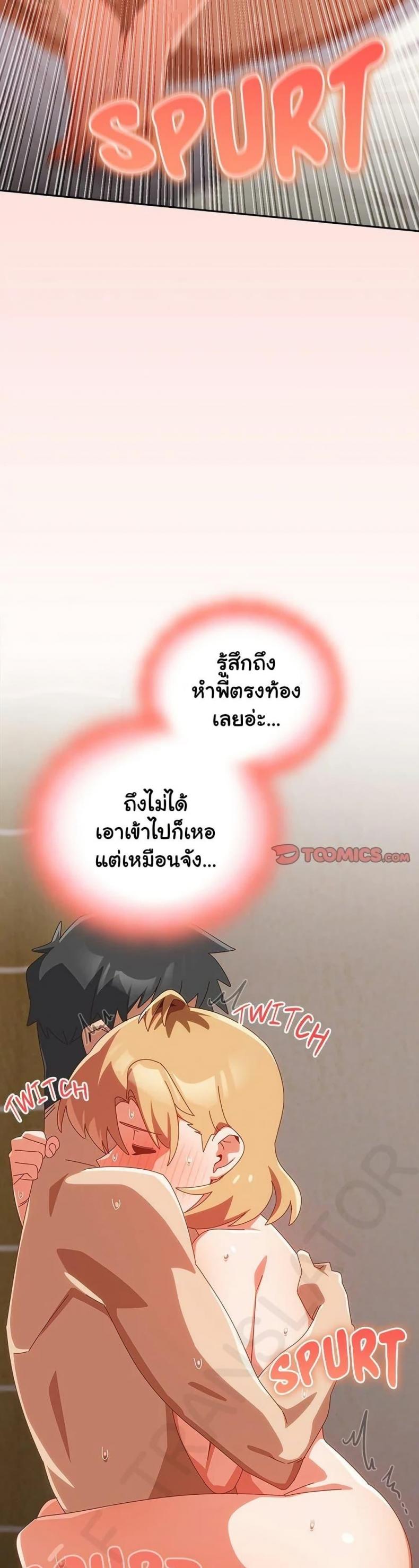 page-47