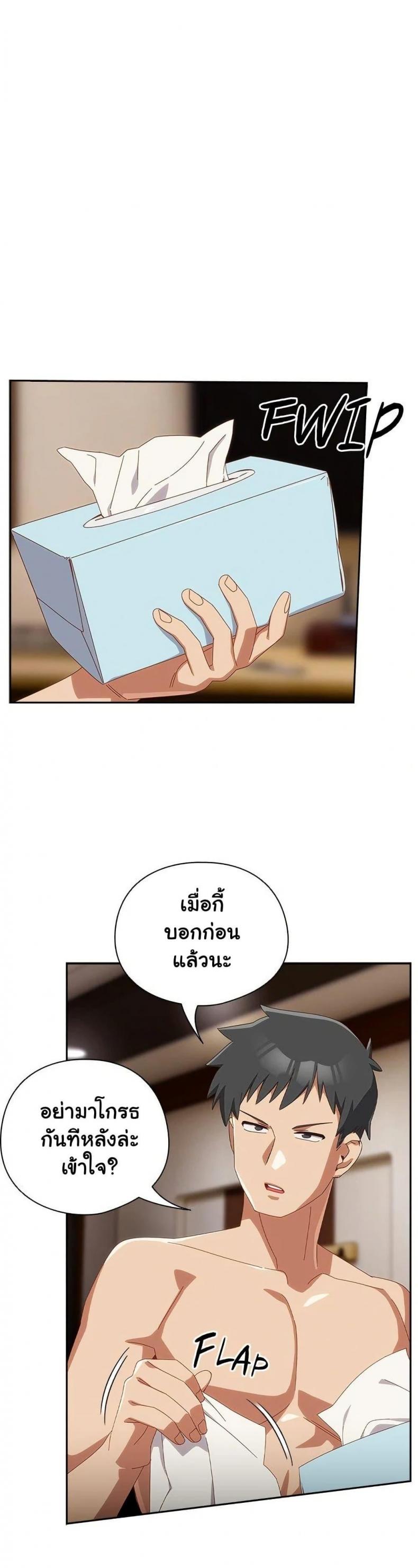page-19