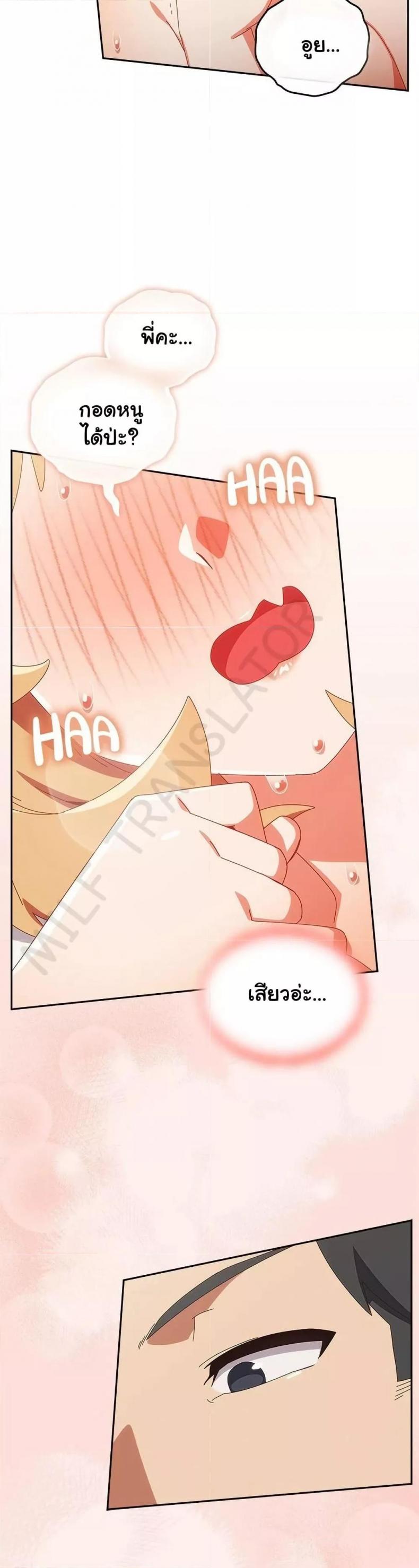 page-42