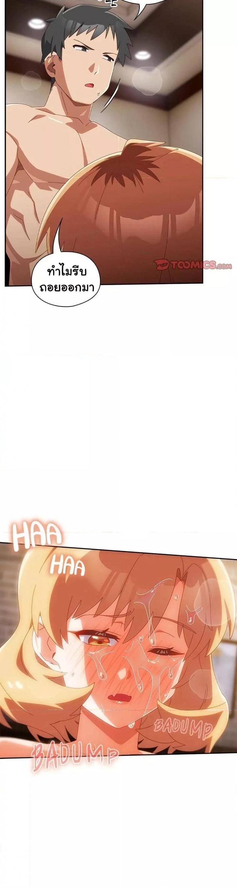 page-14