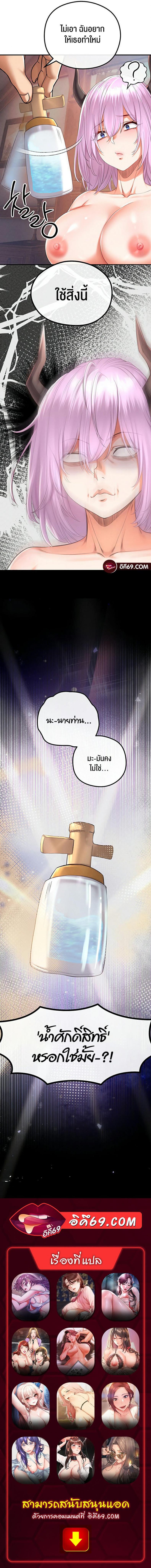 page-14