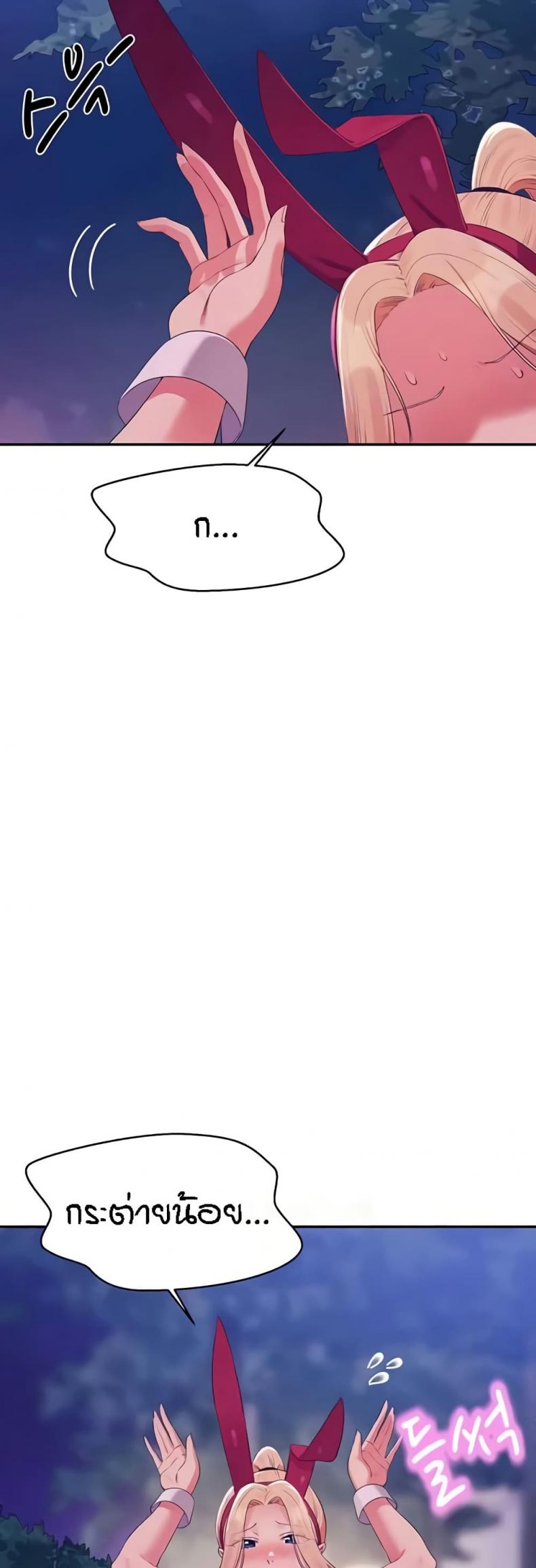 page-25