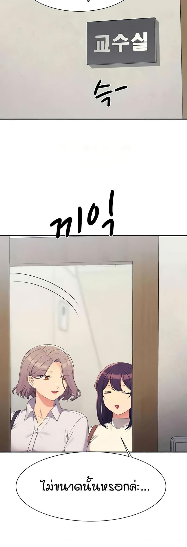 page-43
