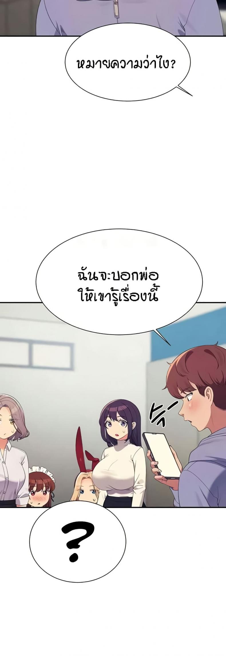 page-48