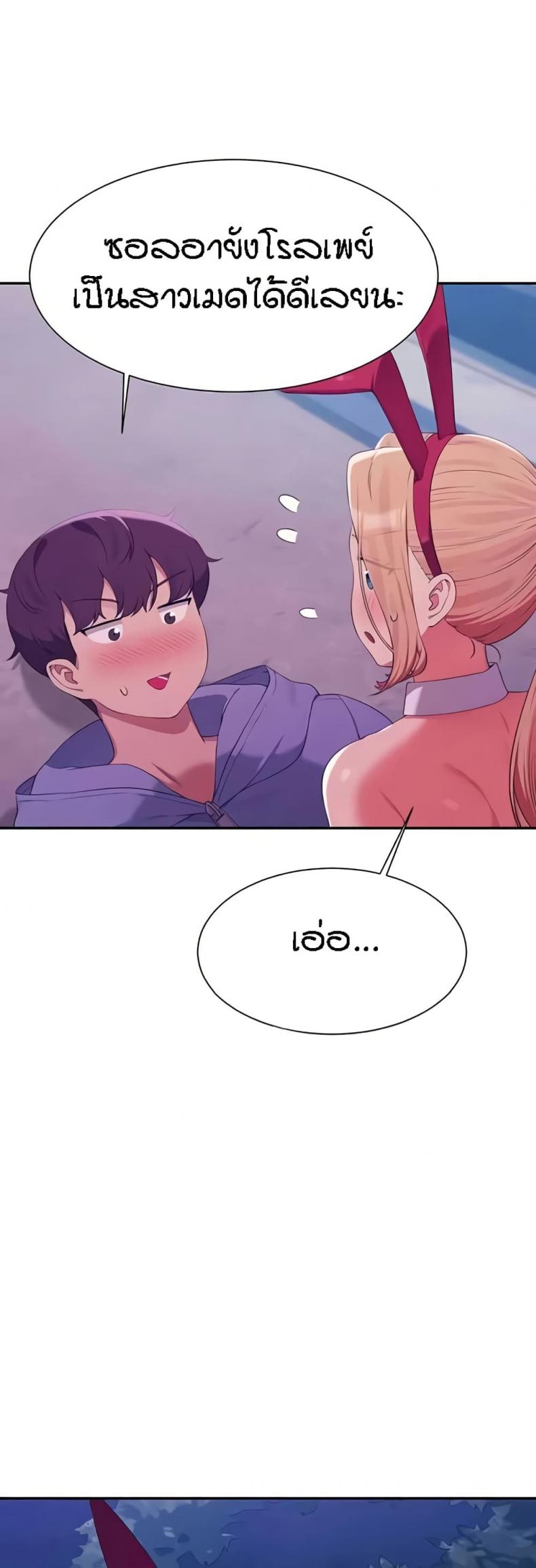 page-24