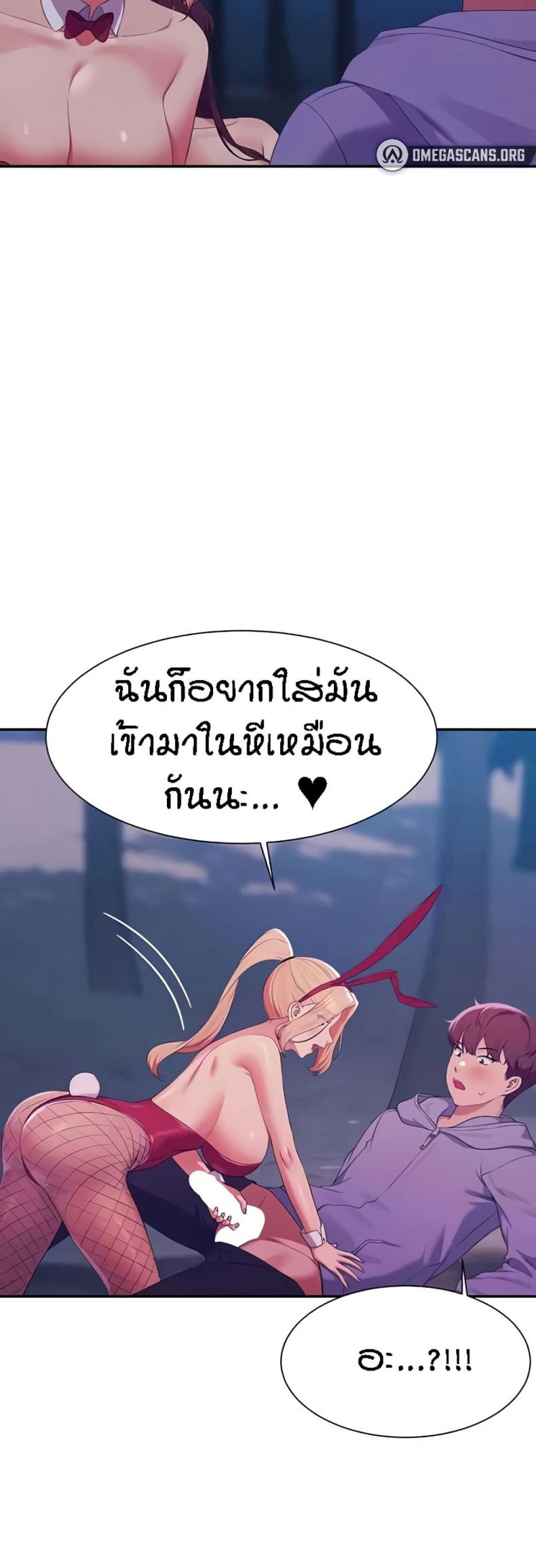 page-14