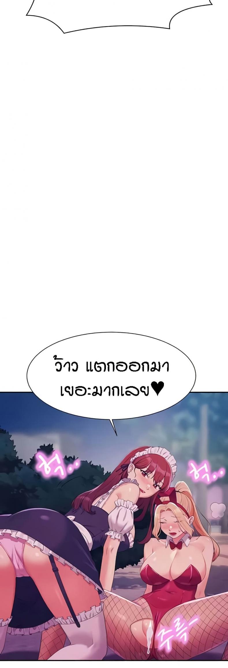 page-38