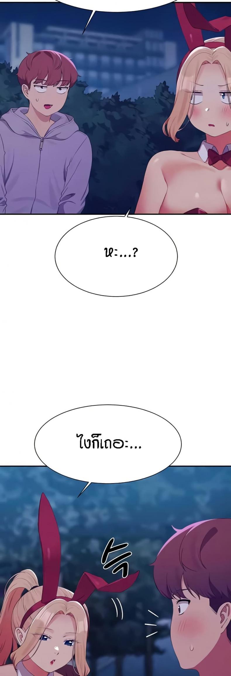 page-13