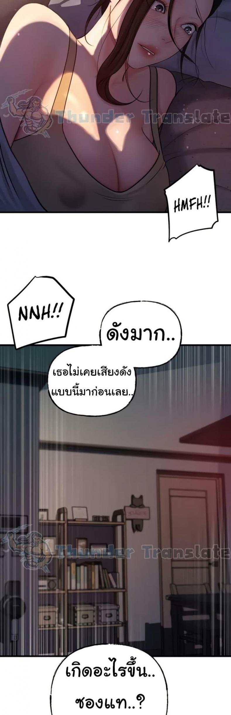 page-33