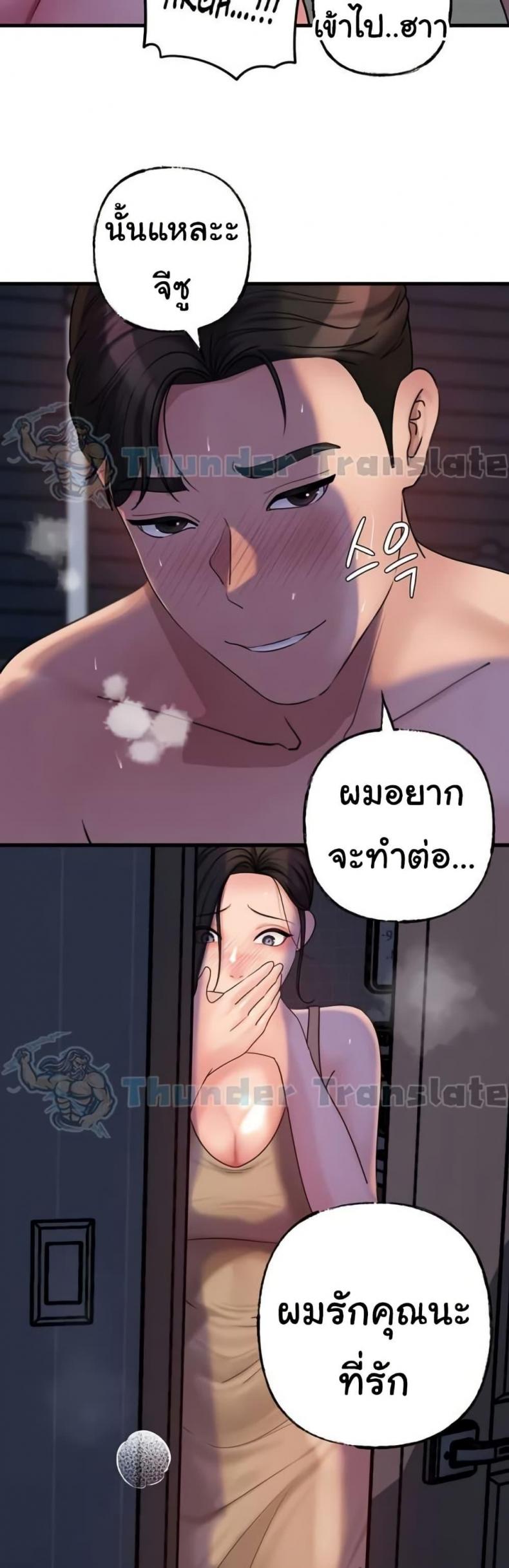 page-49