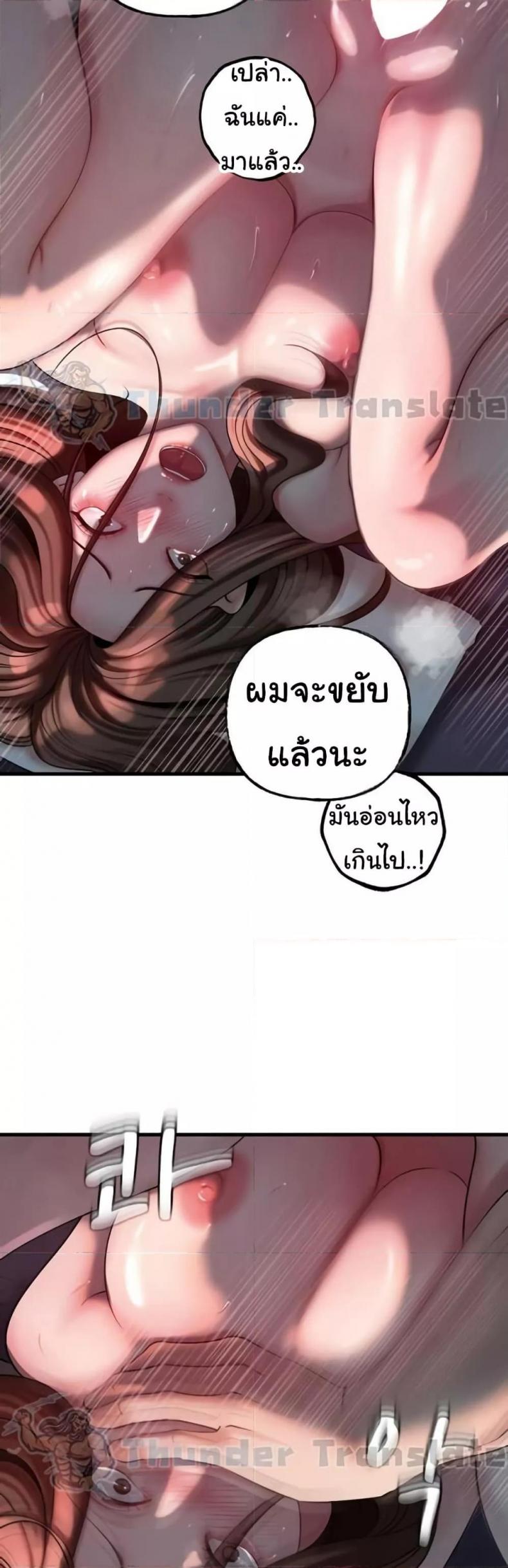 page-18