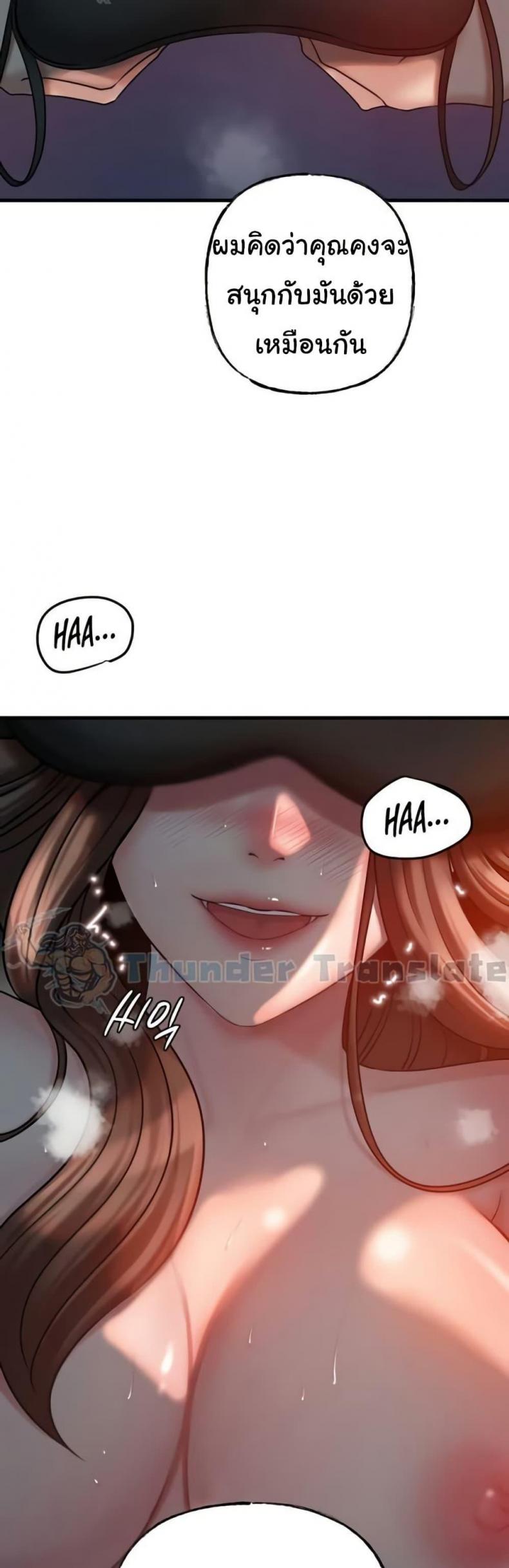 page-29