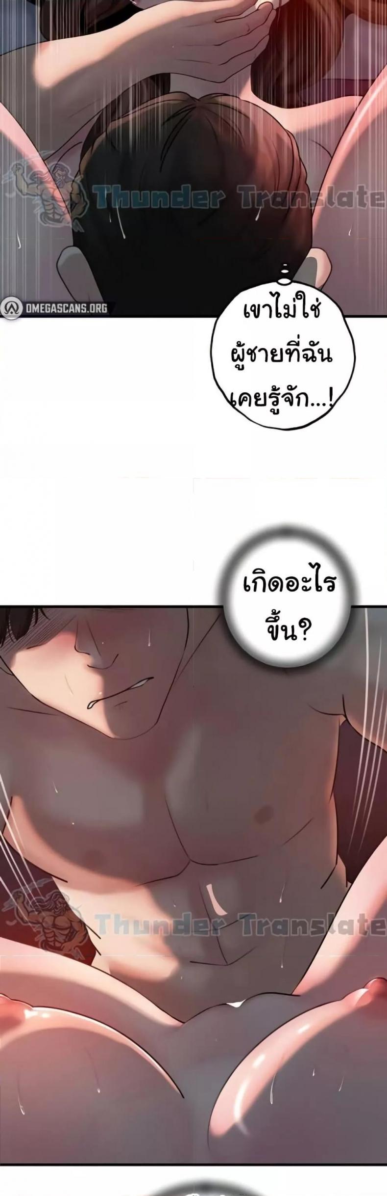 page-21