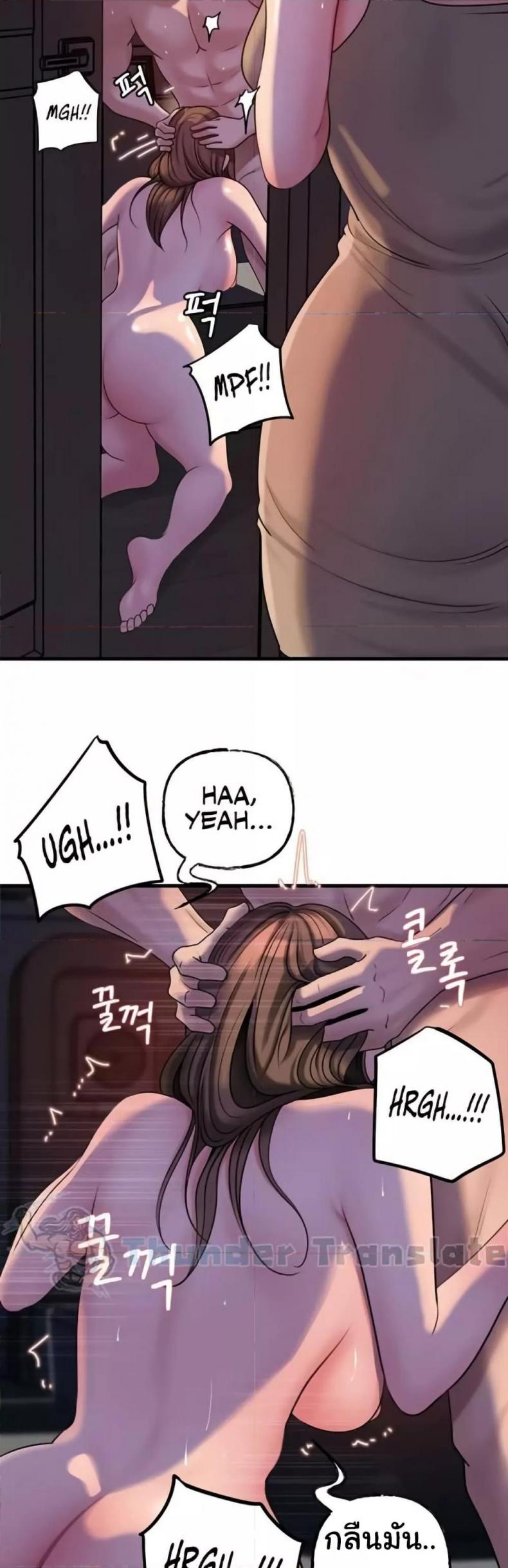 page-48