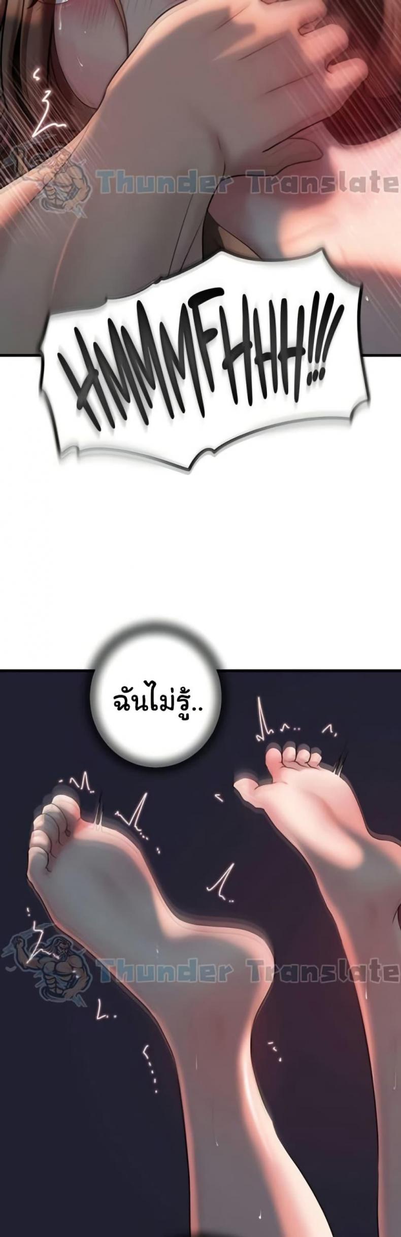 page-23
