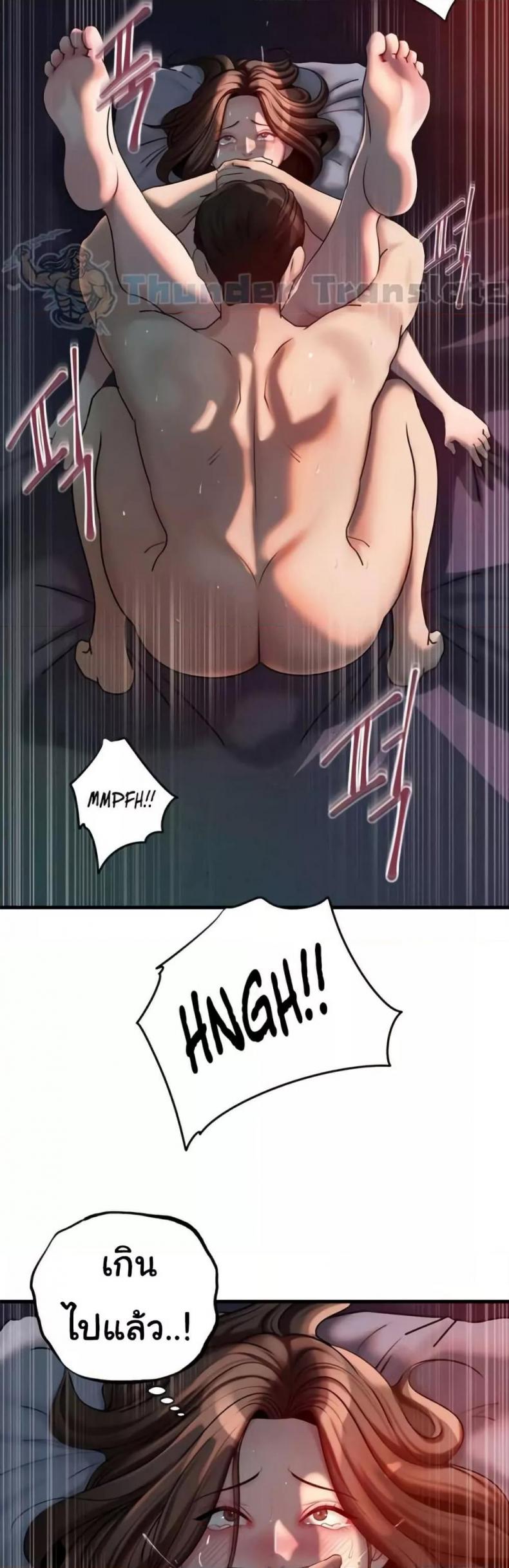 page-20