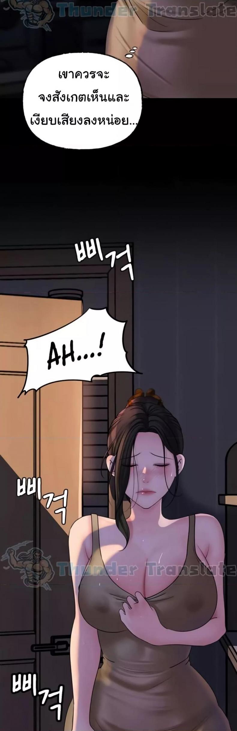 page-42