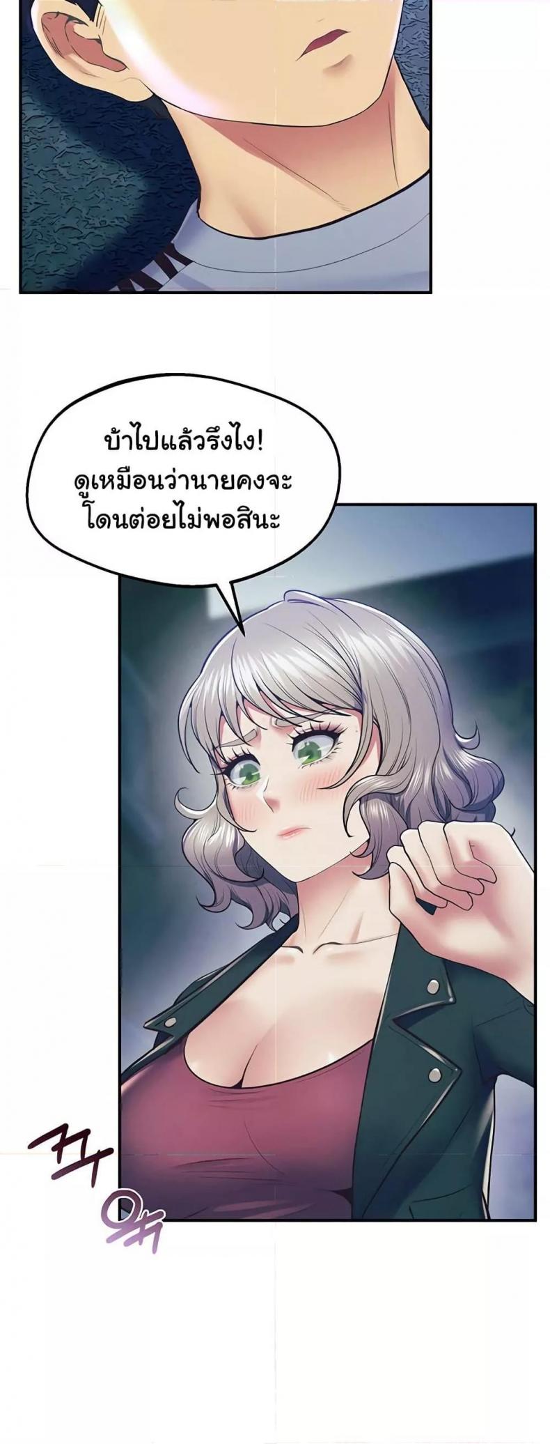page-71