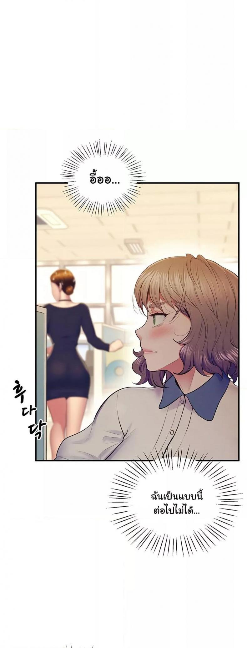page-50