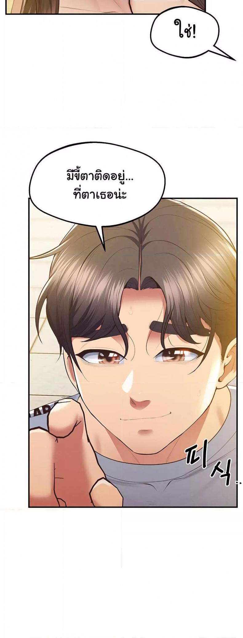 page-30