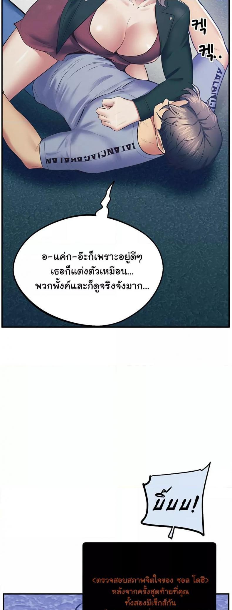page-67