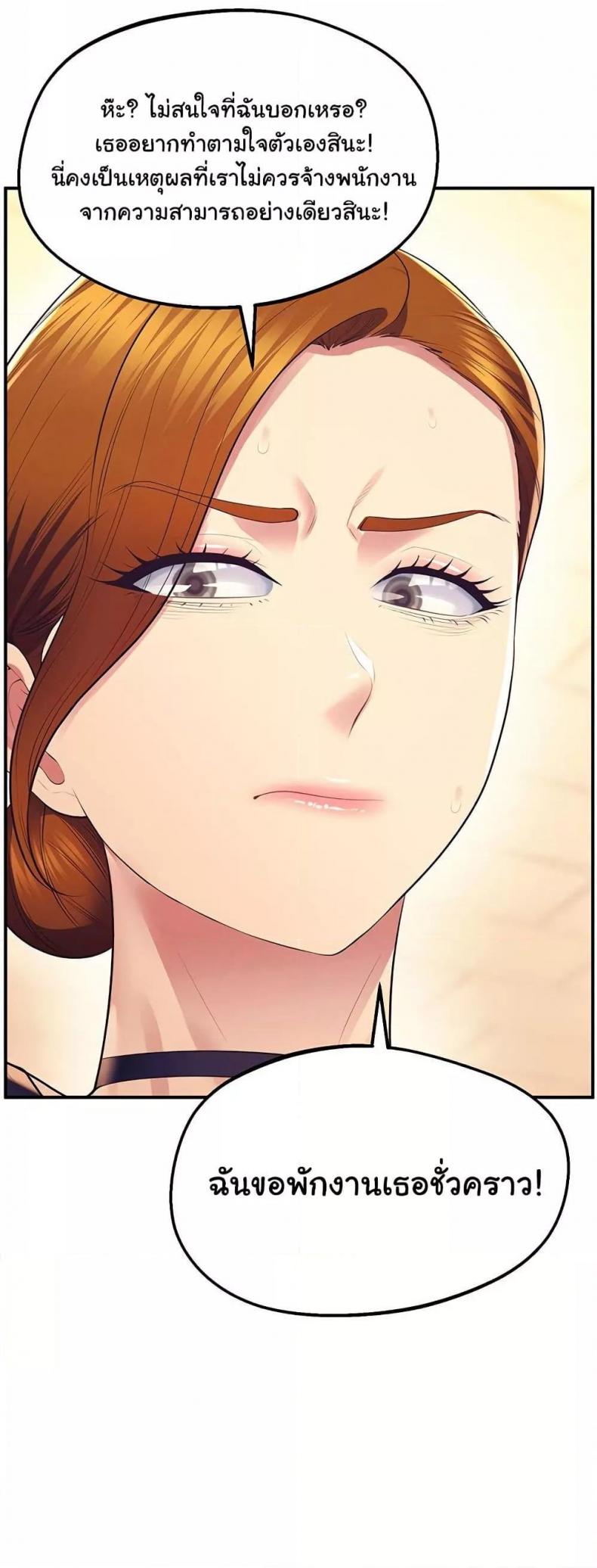 page-45