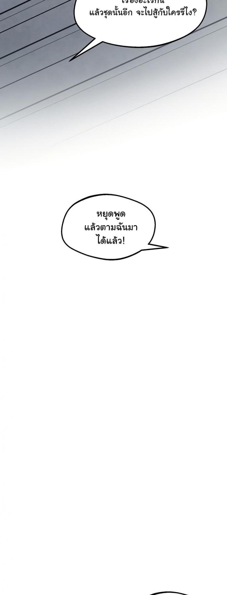 page-60