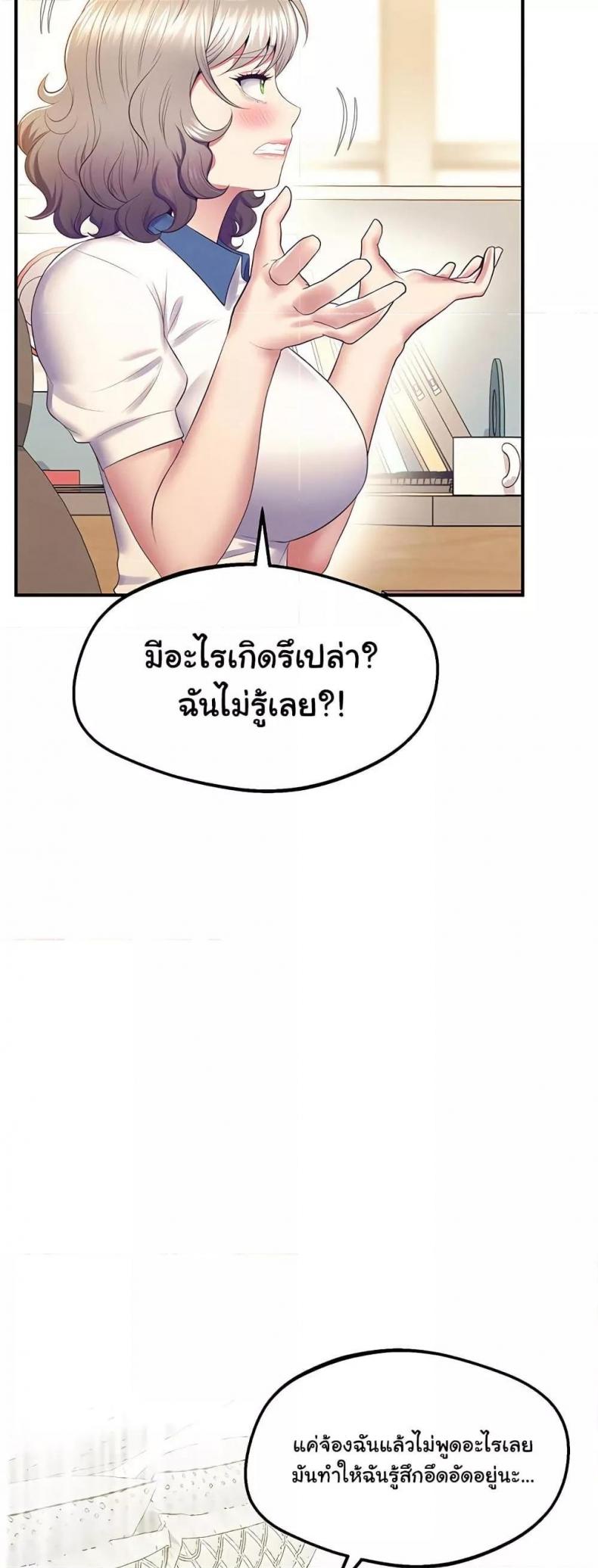 page-38